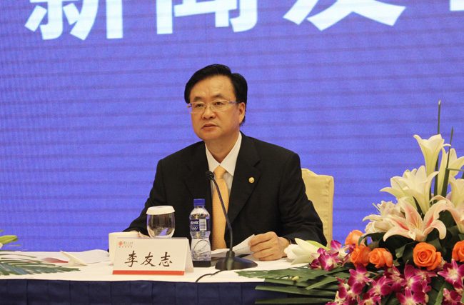 星空买球·(中国)官方网站
召开股票恢复上市新闻发布会