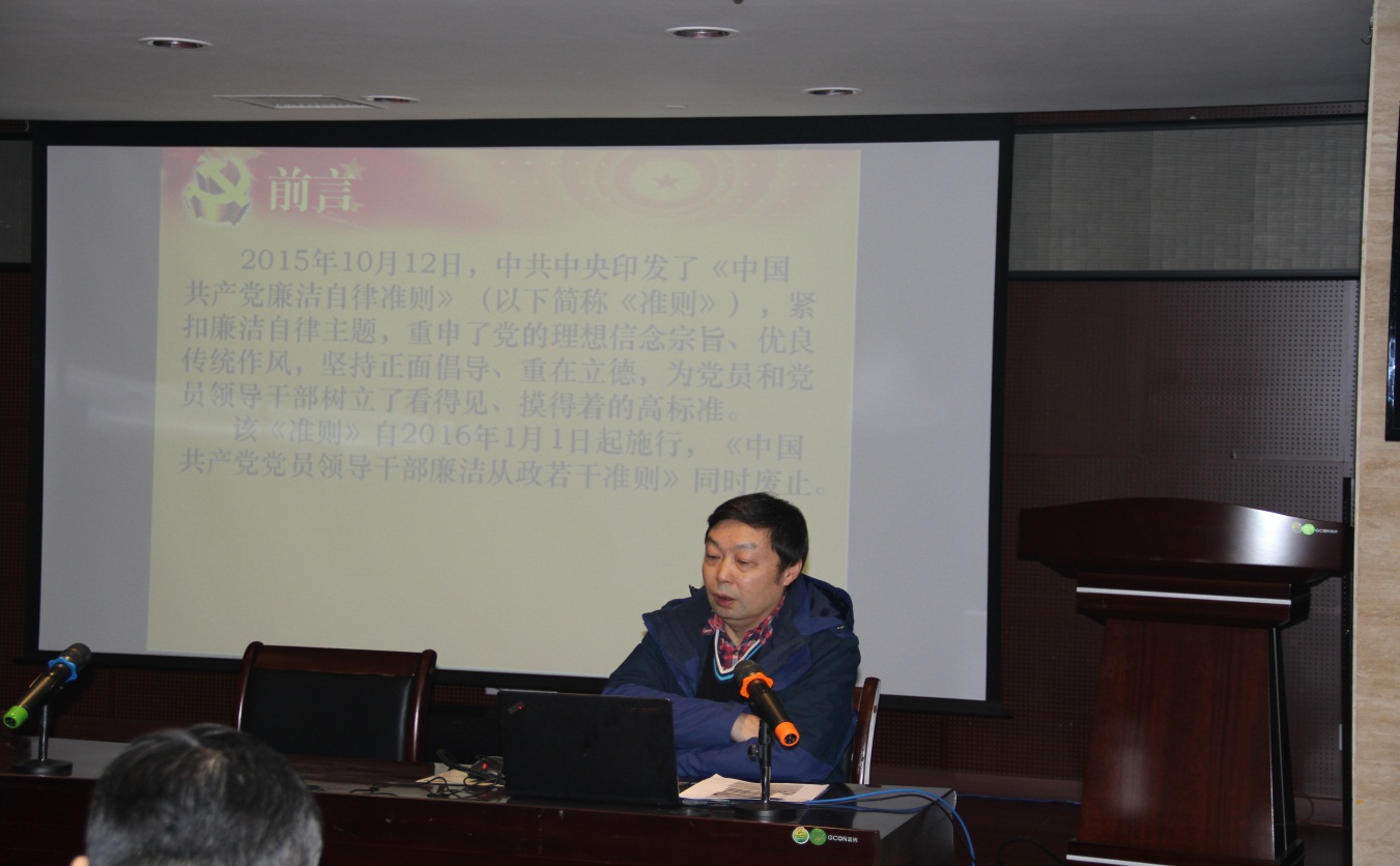 星空买球·(中国)官方网站
党总支开展党风廉政建设宣传教育活动