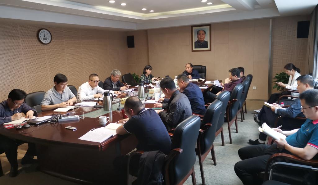 星空买球·(中国)官方网站党总支中心组专题学习作风建设