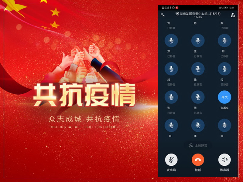星空买球·(中国)官方网站
党委召开中心组学习会暨新冠肺炎疫情防控工作专题会议