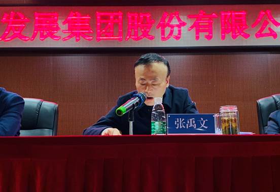 星空买球·(中国)官方网站
职工大会胜利召开
