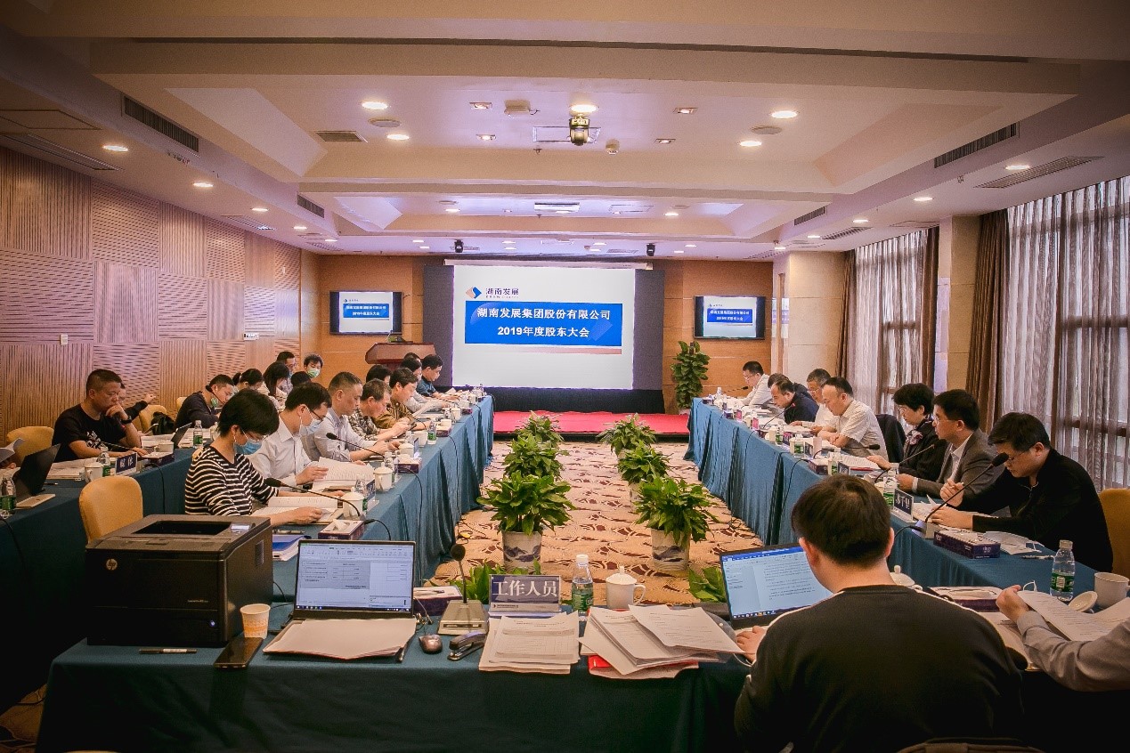 星空买球·(中国)官方网站
完成董监高换届选举
