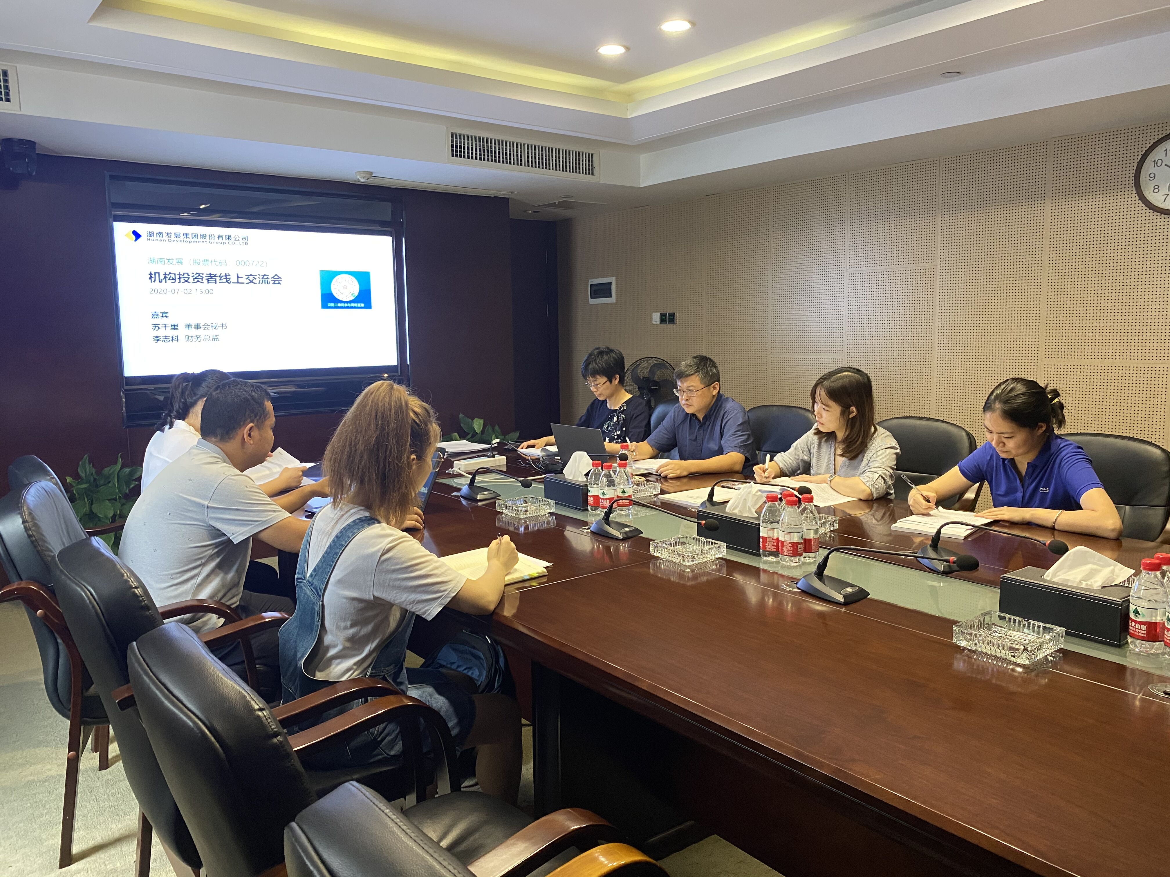 星空买球·(中国)官方网站
举行2020年机构投资者线上交流会