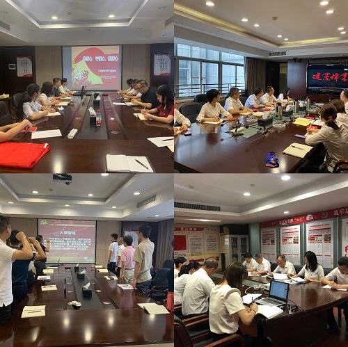 星空买球·(中国)官方网站
党委开展庆祝中国共产党成立99周年系列活动