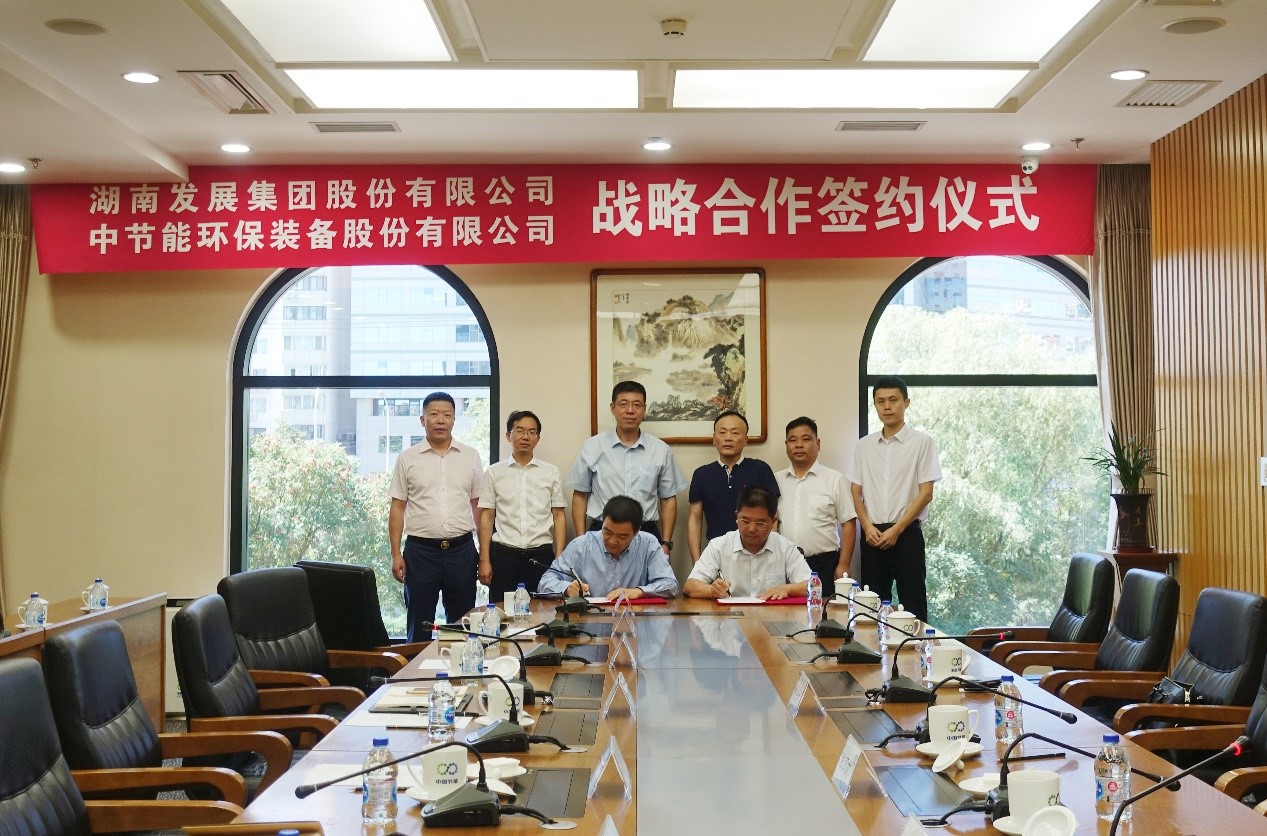 星空买球·(中国)官方网站与中环装备签订战略合作协议