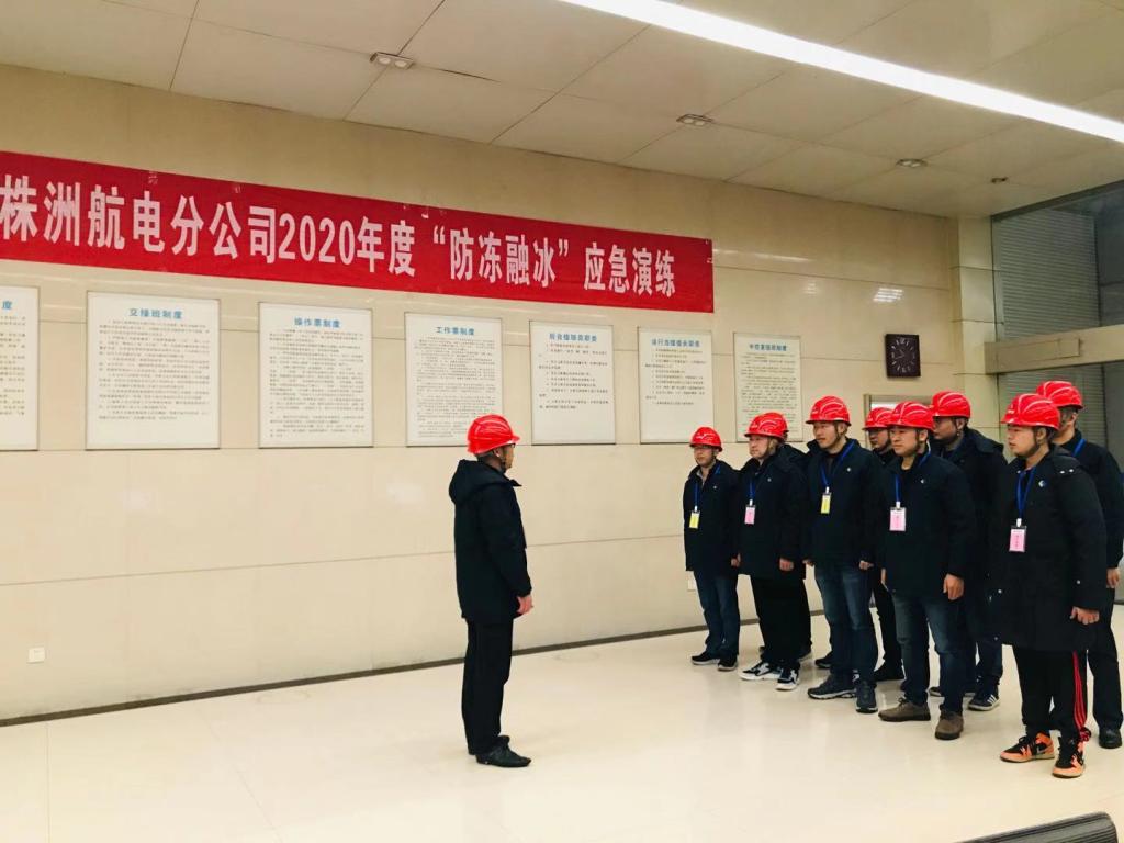 “保网高于一切”——水电星空买球·(中国)官方网站
全力以赴奋战保电
