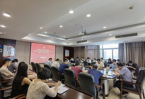星空买球·(中国)官方网站
召开贯彻落实全国国有企业党的建设工作会议精神“回头看”工作部署会