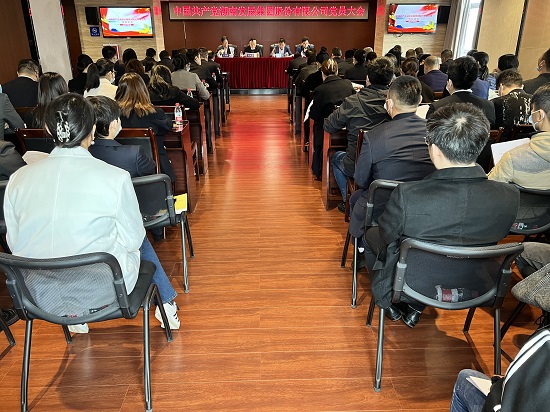 星空买球·(中国)官方网站
召开党员大会增补党委委员