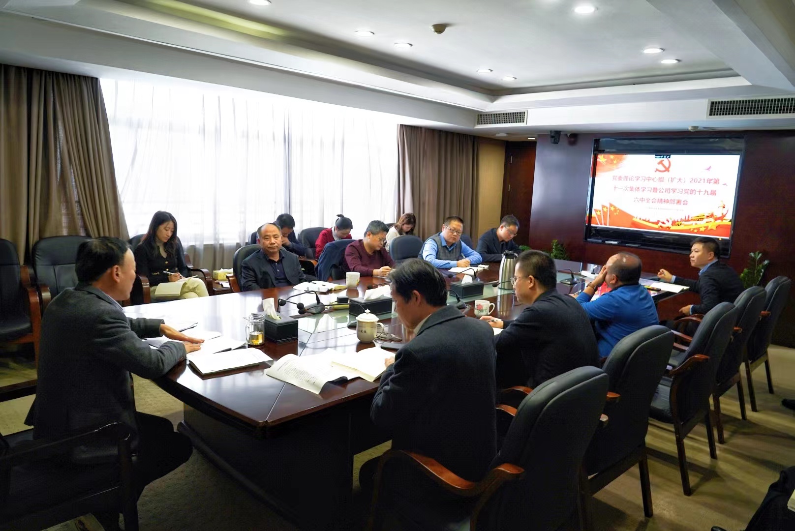 星空买球·(中国)官方网站
召开党委理论学习中心组（扩大)学习暨学习宣传贯彻党的十九届六中全会精神部署会