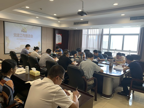 星空买球·(中国)官方网站
召开党建工作推进会暨党务干部培训会
