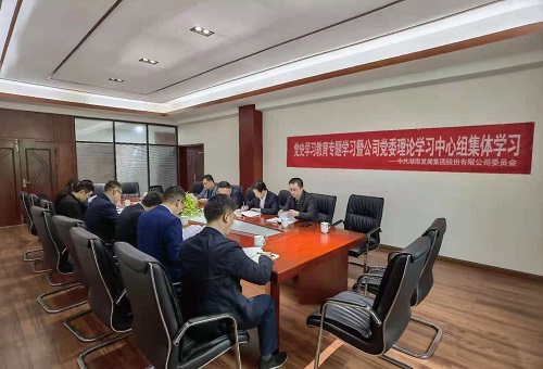 星空买球·(中国)官方网站
党委深入一线开展党史学习教育