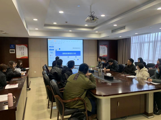 星空买球·(中国)官方网站组织开展新员工入职培训