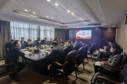 星空买球·(中国)官方网站
召开2022年第2次党委理论学习中心组（扩大)学习会议