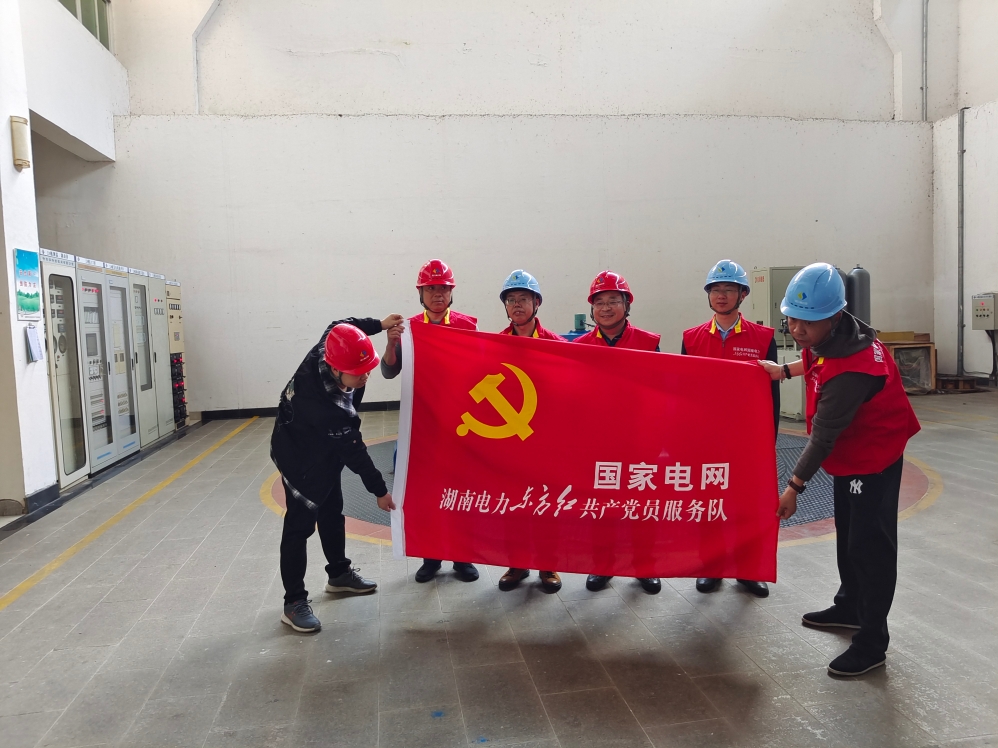 鸟儿巢星空买球·(中国)官方网站
党支部与国网怀化供电星空买球·(中国)官方网站
电力调控中心党支部开展党建联建活动