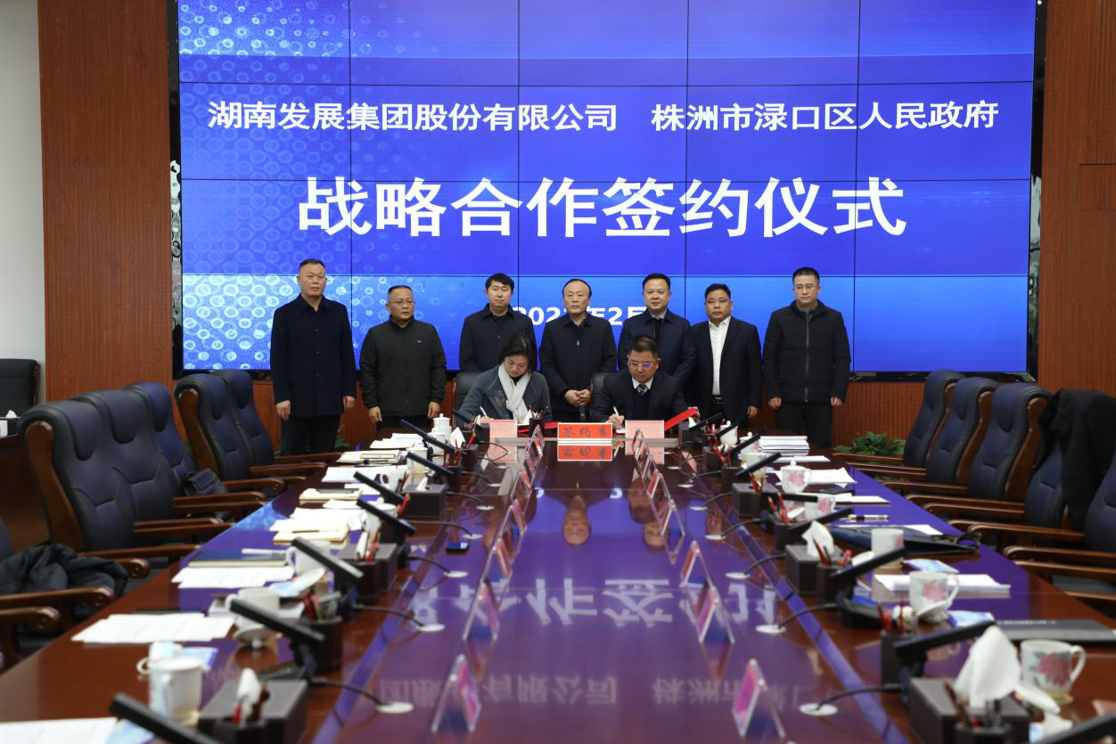 星空买球·(中国)官方网站一季度利润同比增长97.39% ，实现高质量“开门红”