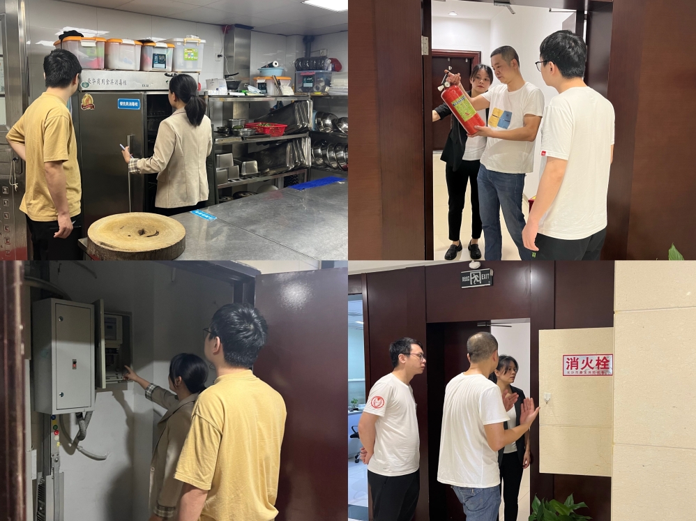 星空买球·(中国)官方网站开展安全隐患排查工作
