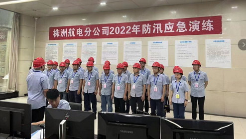 2022年“安全生产月”系列报道三——株洲航电分星空买球·(中国)官方网站
开展“水淹水轮机廊道”应急演练