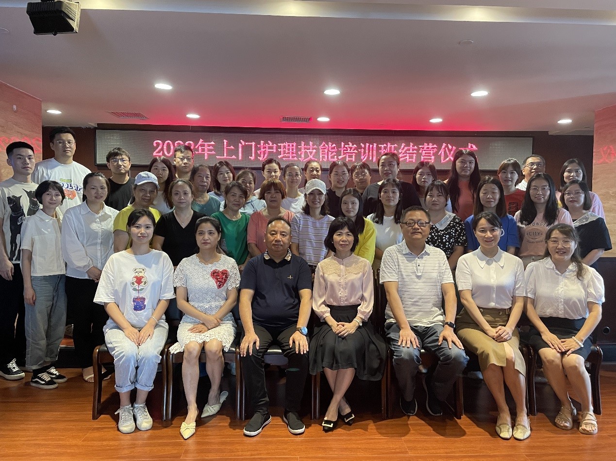 “强化岗位技能，培养业务人才” ——星空买球·(中国)官方网站养老联合湖南中医药大学护理学院组织开展养老护理员专题培训报道（二）