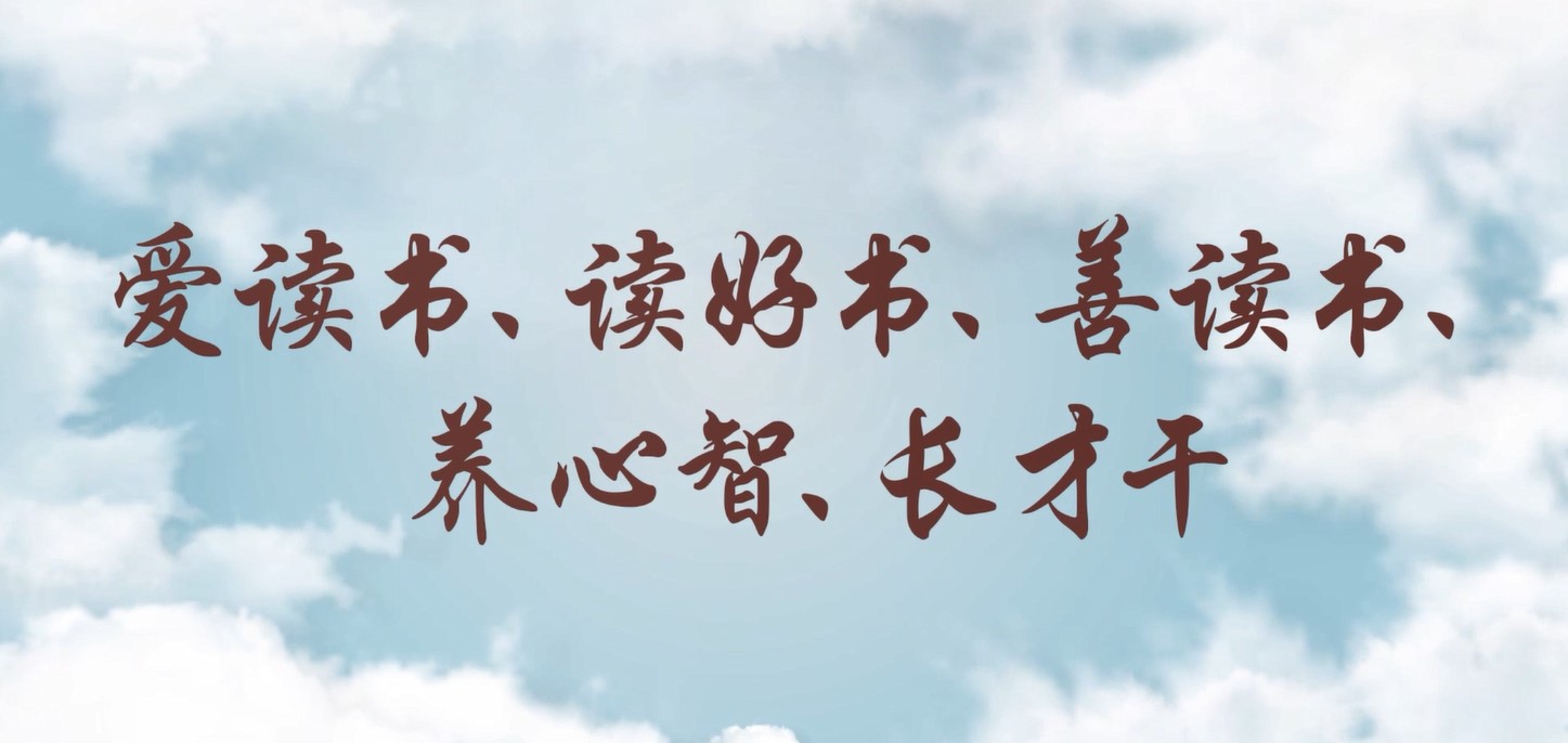 爱读书、读好书、善读书、养心智、长才干——株洲航电分星空买球·(中国)官方网站
读书月活动小记
