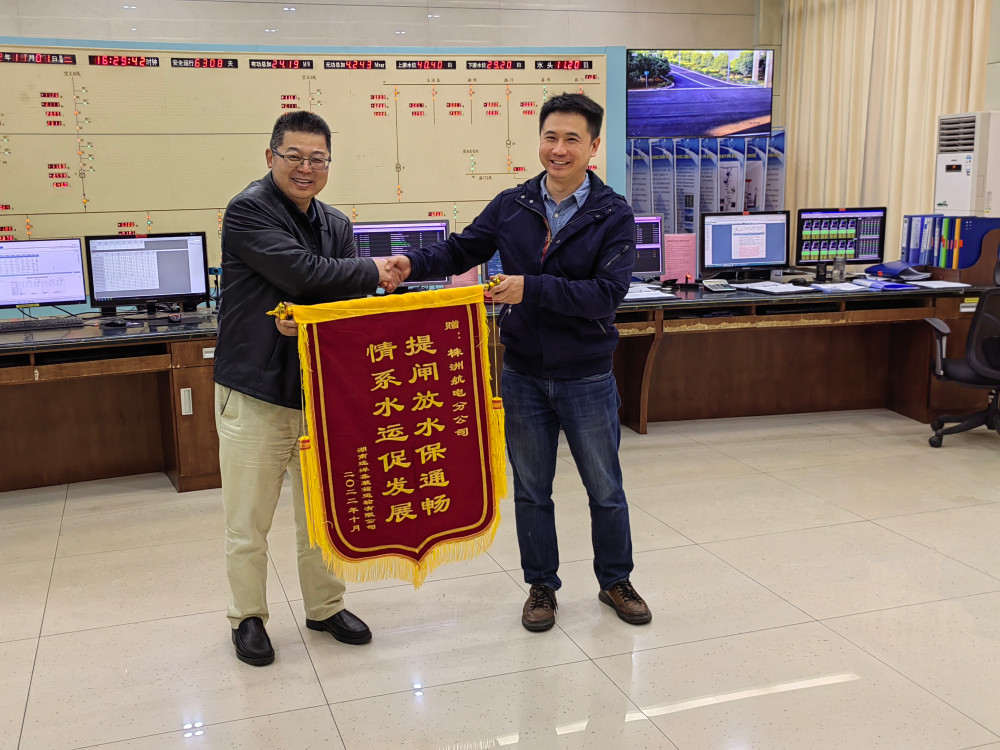 株洲航电分星空买球·(中国)官方网站
为民办实事，扎实推进抗旱保水工作