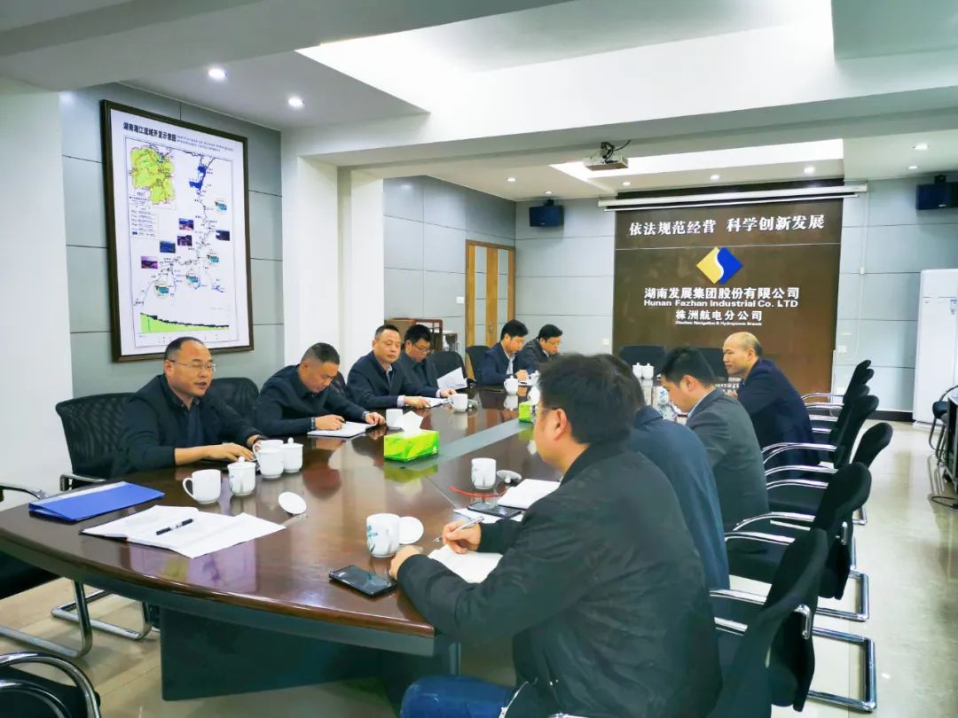 星空买球·(中国)官方网站集团水电产业管理有限星空买球·(中国)官方网站
 召开迎峰度冬能源保供和安全生产工作会议