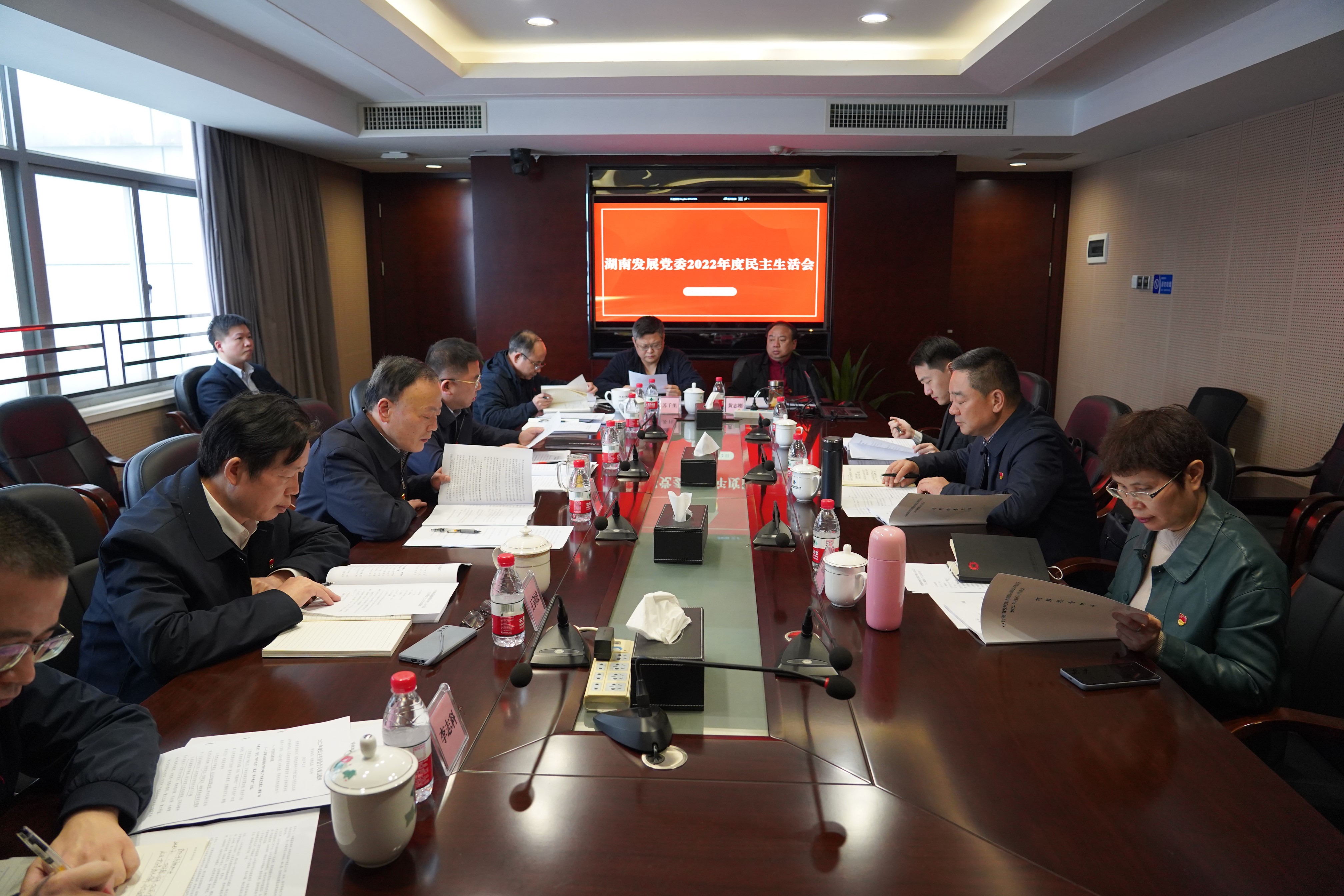 星空买球·(中国)官方网站
召开2022年度党员领导干部民主生活会