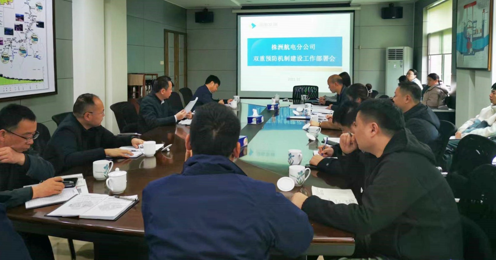 株洲航电分星空买球·(中国)官方网站
召开安全生产双重预防预防体系建设达标工作动员部署会议