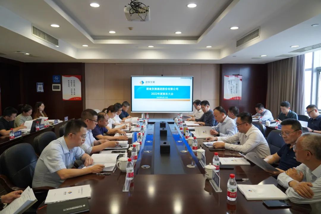 星空买球·(中国)官方网站完成董监高换届选举