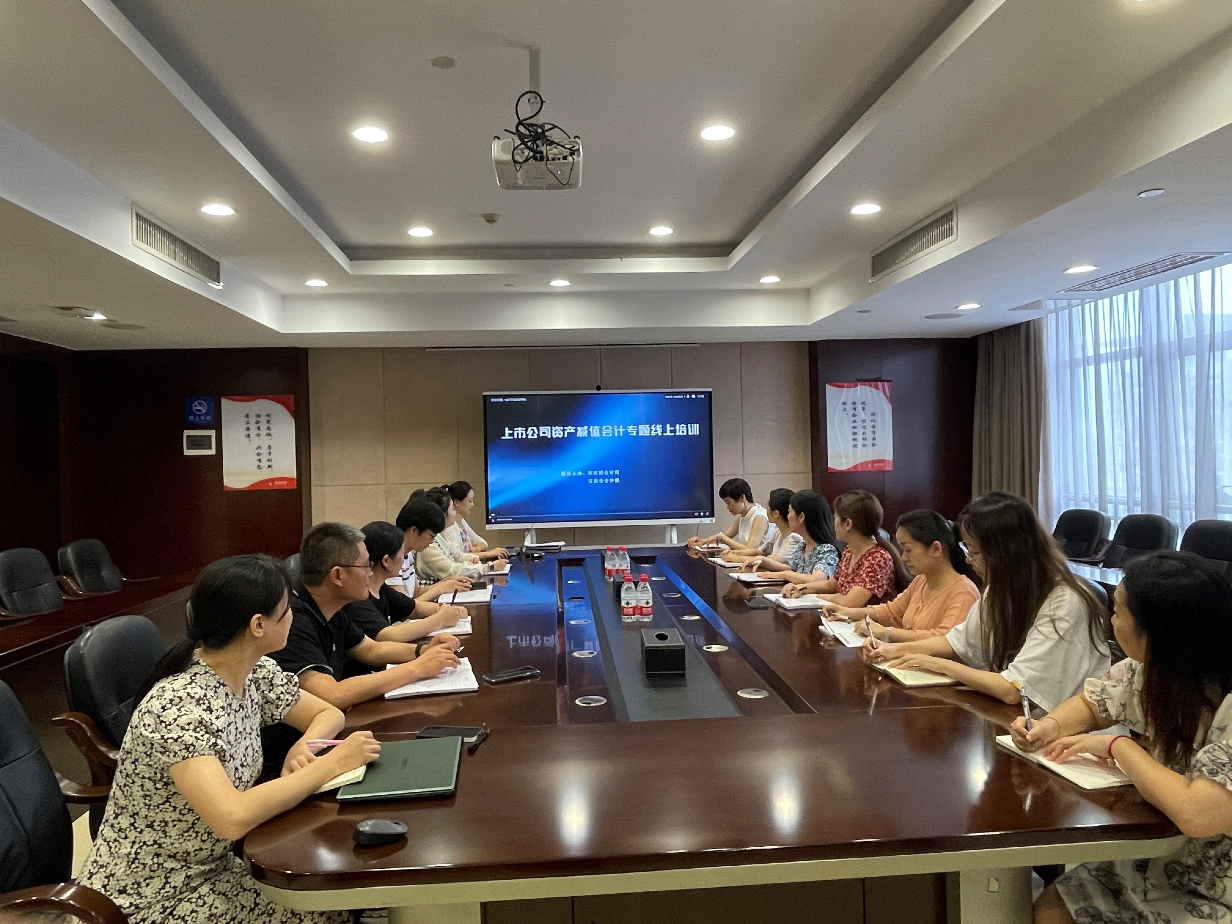 星空买球·(中国)官方网站
组织上市星空买球·(中国)官方网站
会计专题线上培训
