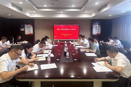 星空买球·(中国)官方网站
召开党建工作推进会暨党务工作培训会