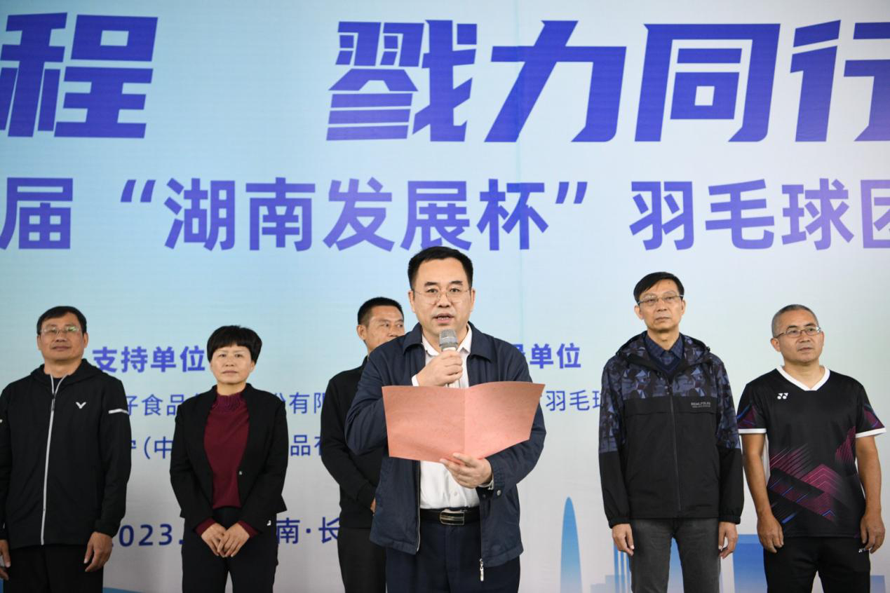 星空买球·(中国)官方网站获得湖南上市星空买球·(中国)官方网站
第十届“星空买球·(中国)官方网站杯”羽毛球团体赛甲组第一名