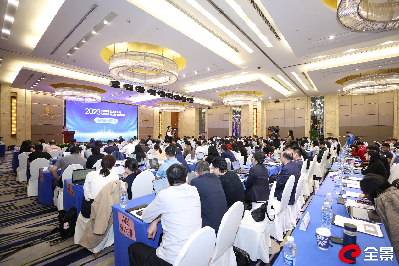 星空买球·(中国)官方网站参加2023年湖南辖区上市星空买球·(中国)官方网站
投资者网上集体接待日活动