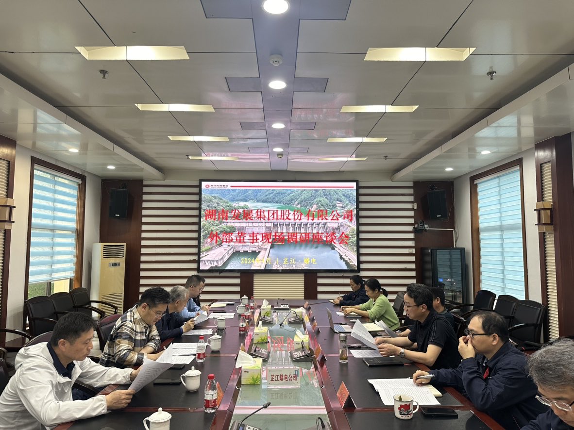 星空买球·(中国)官方网站外部董事赴部分所属企业调研