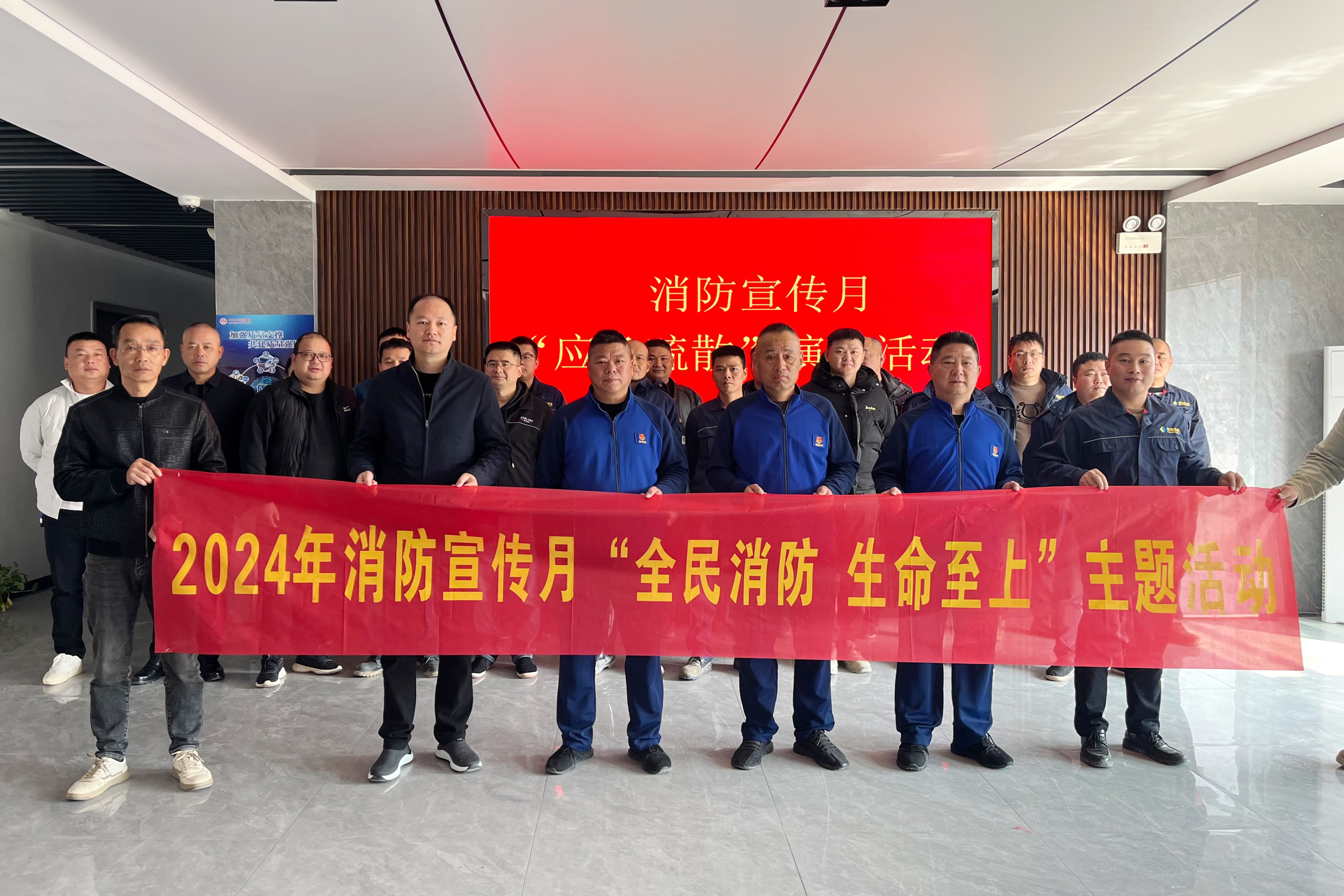 星空买球·(中国)官方网站益沅自然资源开发有限星空买球·(中国)官方网站
开展消防月演练活动