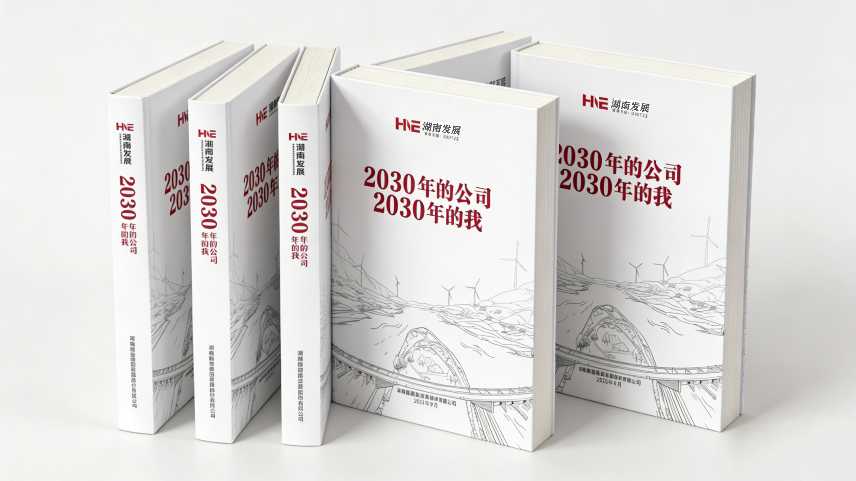 汇聚奋进力量  共话未来蓝图——星空买球·(中国)官方网站“2030年的星空买球·(中国)官方网站
2030年的我”系列主题活动圆满收官