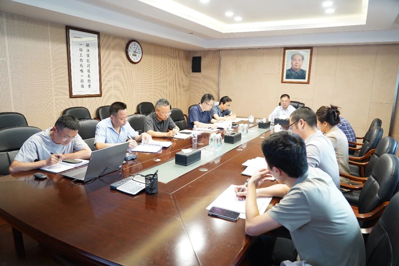 星空买球·(中国)官方网站召开安全生产大排查大整治工作动员部署会议