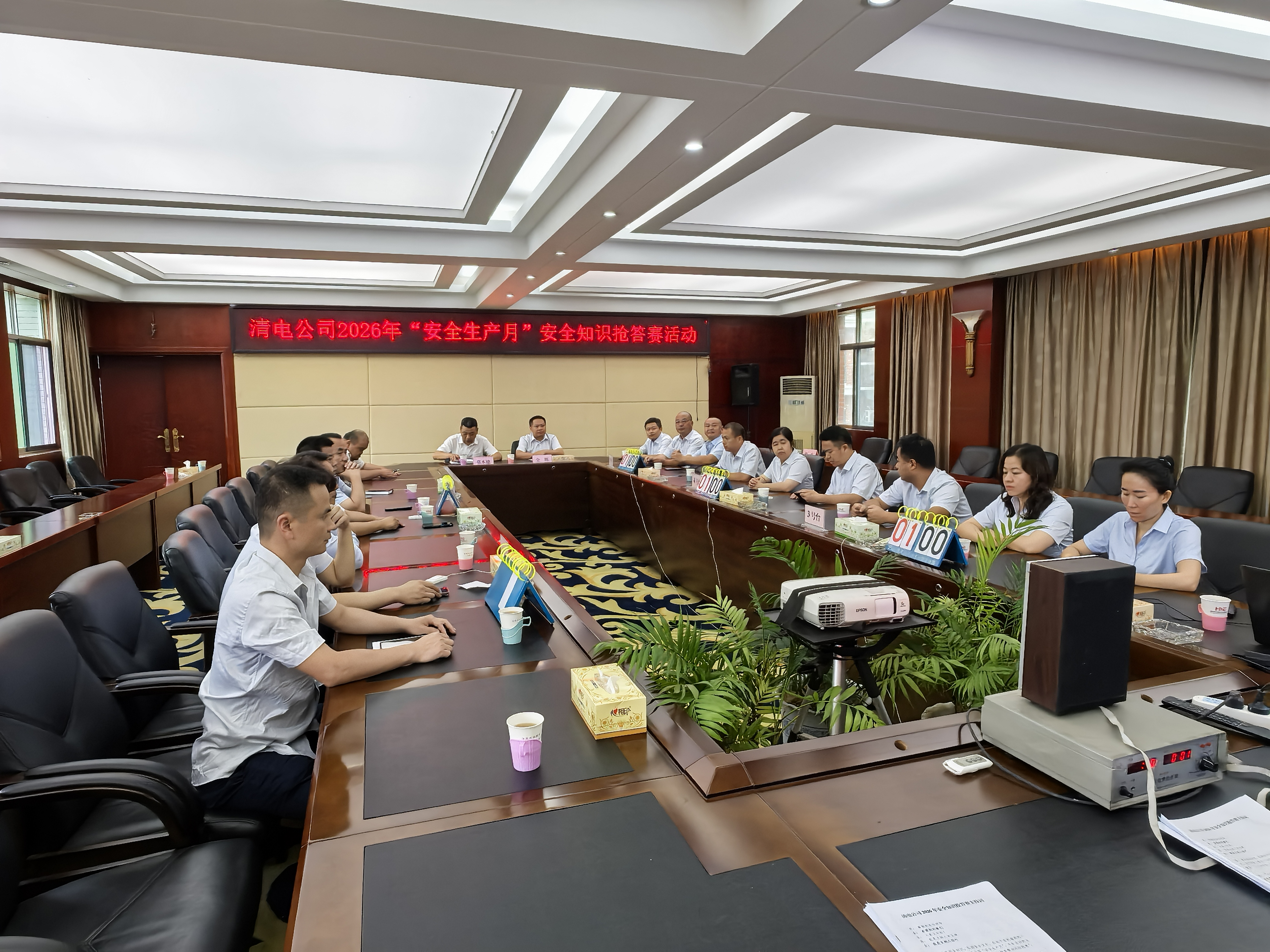 安全知识竞赛1.jpg 安全知识竞赛1.jpg