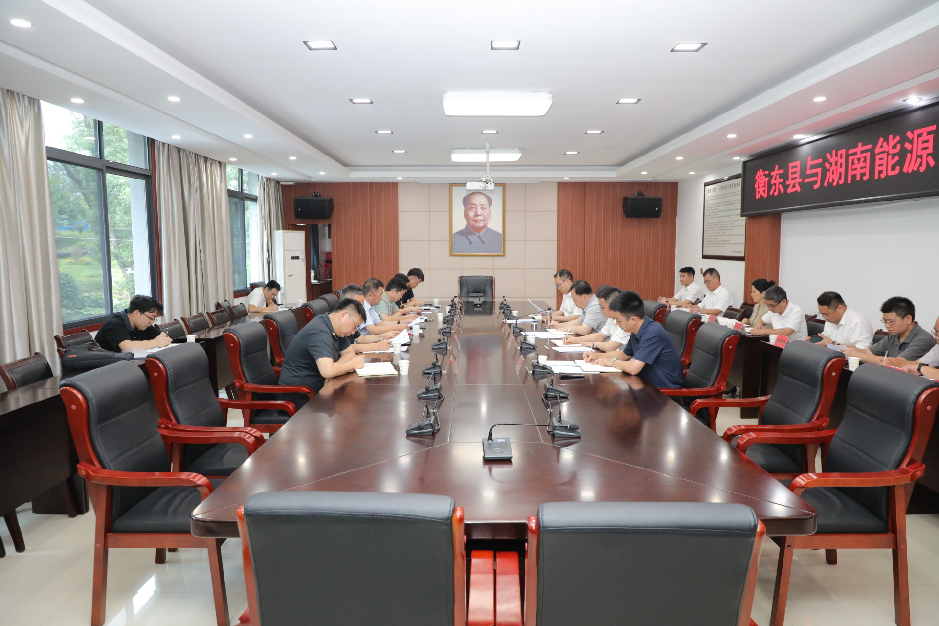 星空买球·(中国)官方网站与衡东县举行新能源项目合作见面会